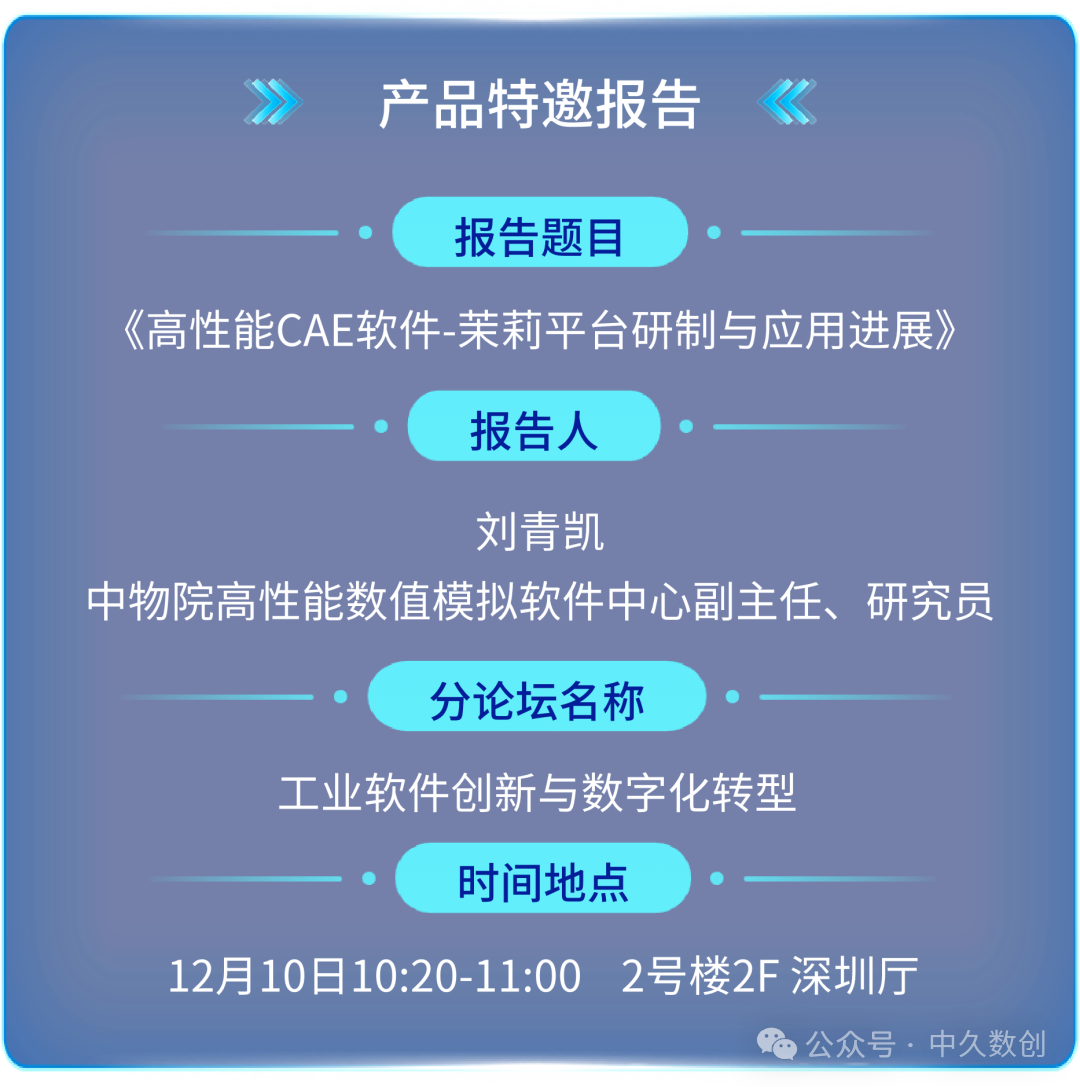 微信图片_2026-03-09_101824_221.png