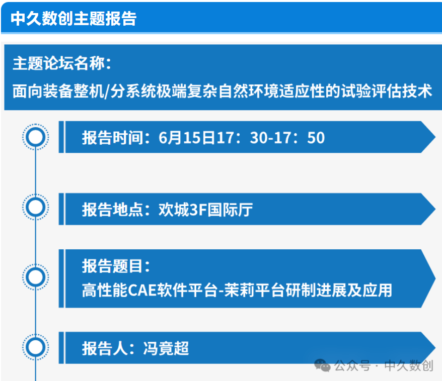 微信图片_20260309103116_27_49.png