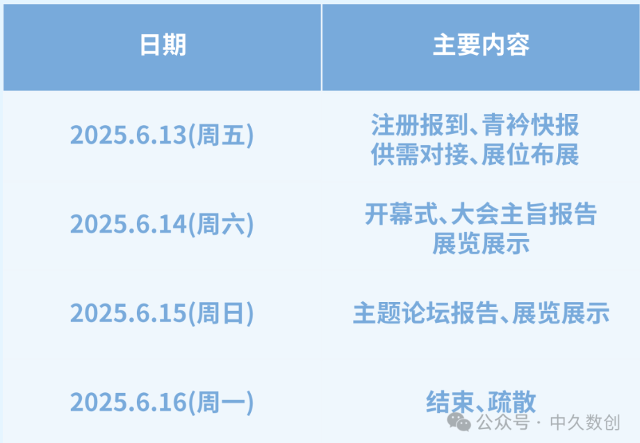 微信图片_20260309103136_28_49.png