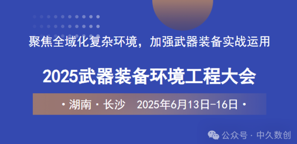 微信图片_20260309103017_24_49.png